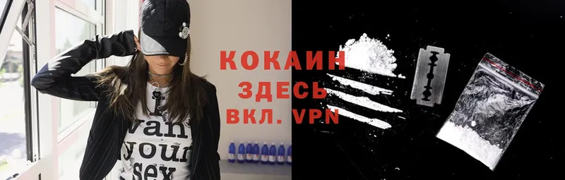 Cocaine 98%  darknet формула  Оленегорск  что такое наркотик 