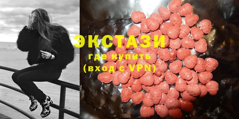 где найти наркотики  Оленегорск  Ecstasy круглые 